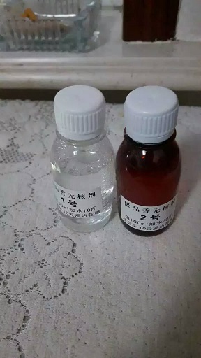茉莉香葡萄無核劑_茉莉香葡萄膨大劑，沾花藥水大藥廠家