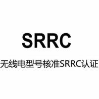 智能手環SRRC預測試辦理