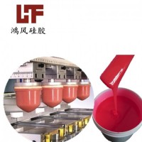 縮合型移印硅膠具有優異的耐磨性能 不變形 不冒油