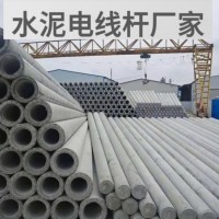 梅州水泥電線桿廠 ，電線桿